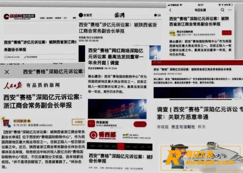 西安赛格购物广场运动相关图片11