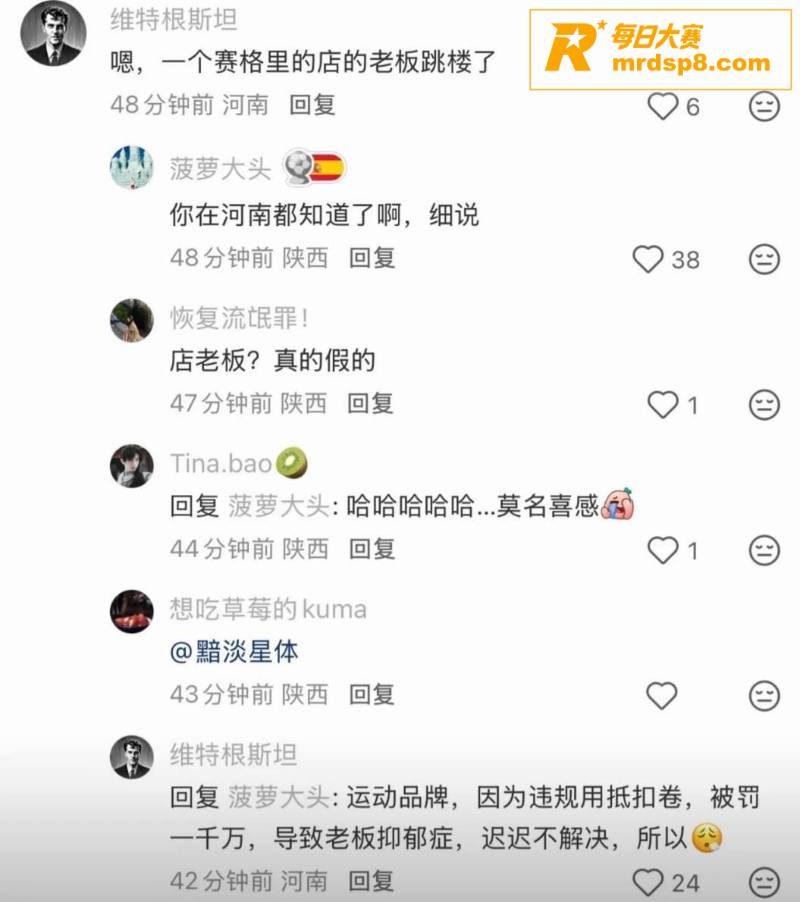 西安赛格购物广场运动相关图片15