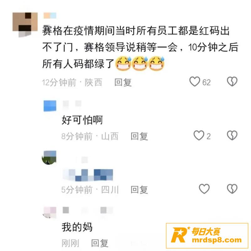 西安赛格购物广场运动相关图片16