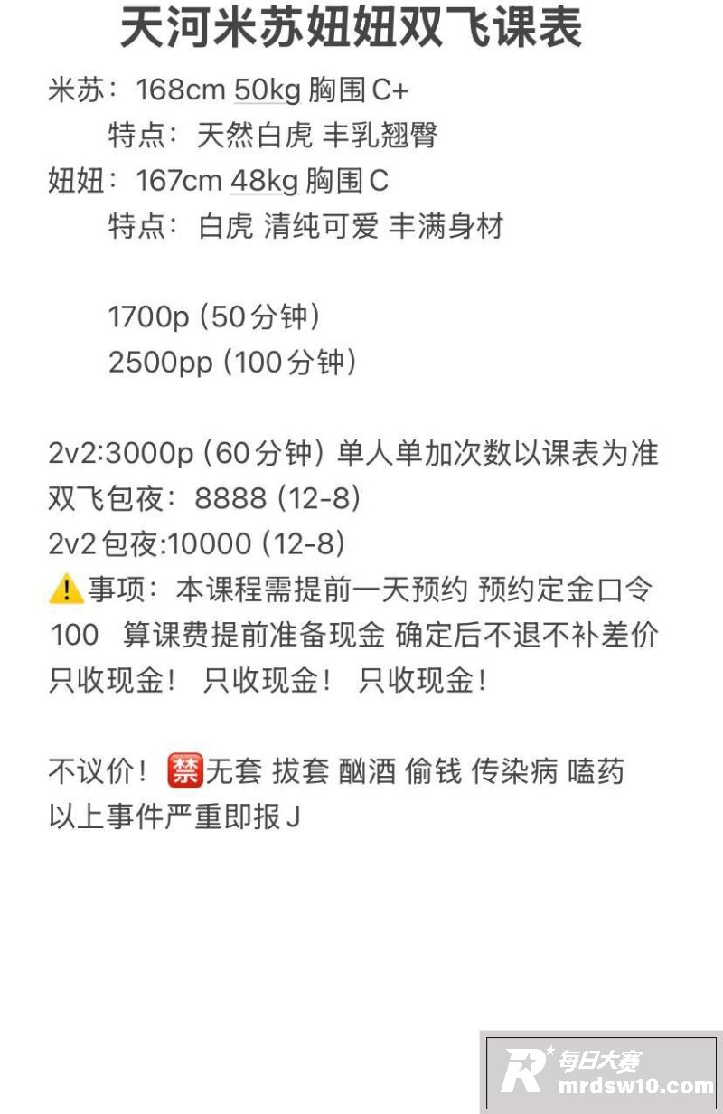 那些年操过的咯咯哒第相关图片2