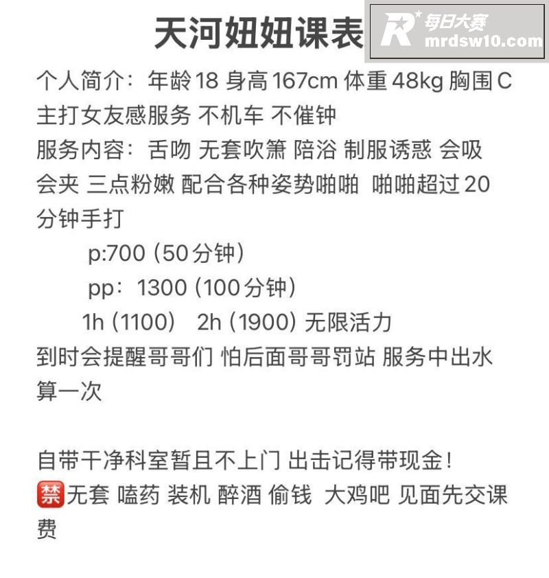 那些年操过的咯咯哒第相关图片3