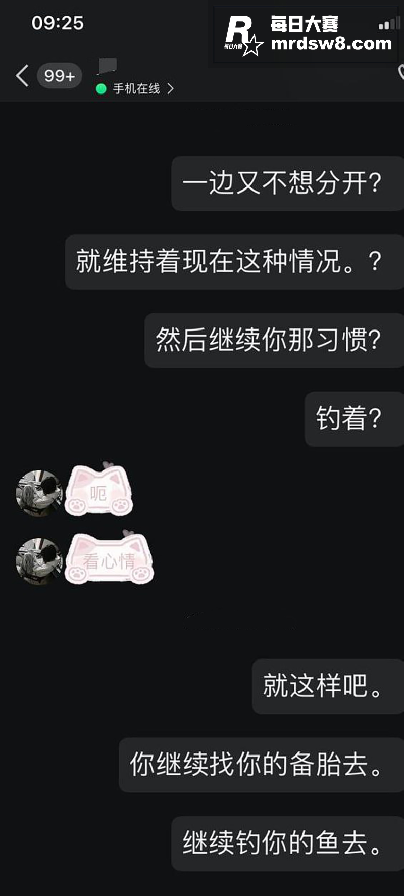 网友投稿 四川巴中1相关图片5