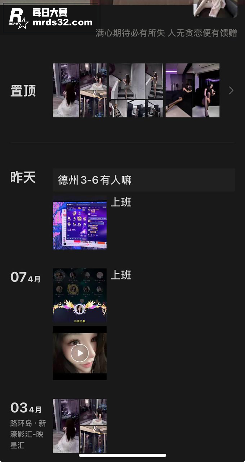抖音高颜值极品女神 相关图片7