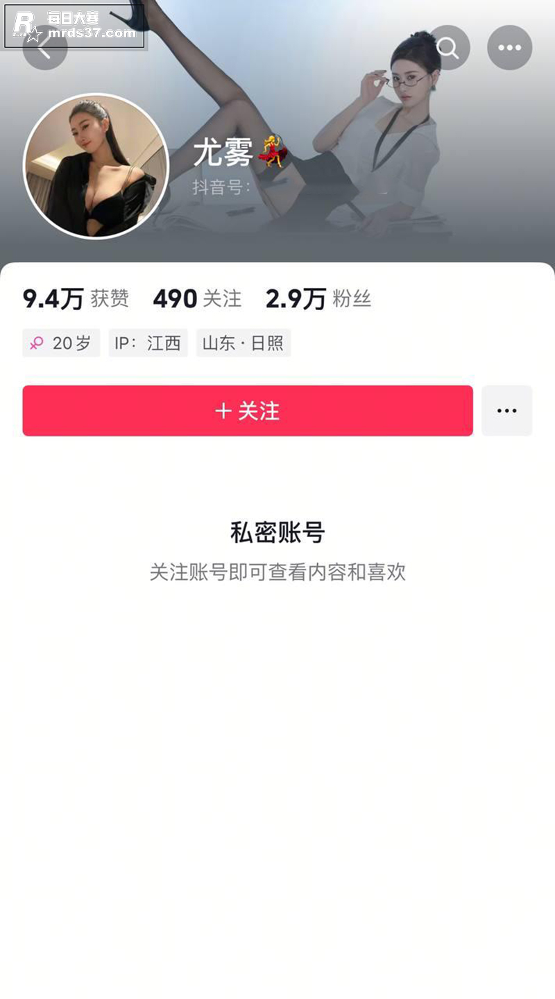 抖音高颜值网红 尤雾相关图片1