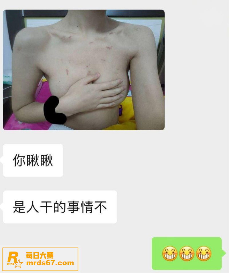 海角社区 纯爱藏黄刀相关图片1