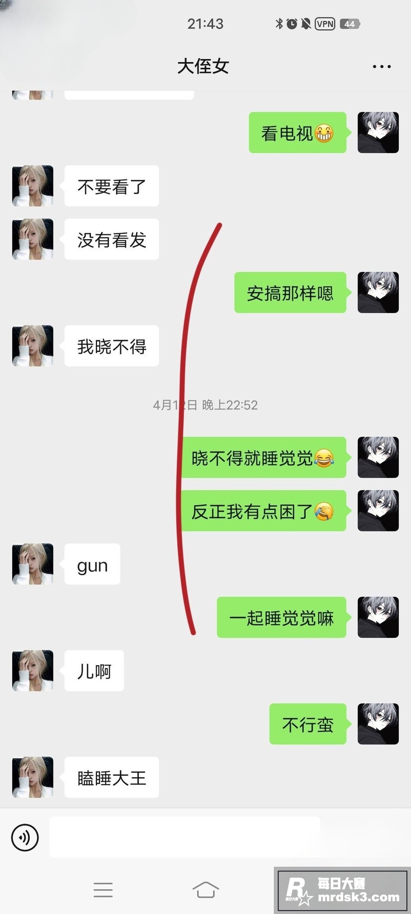 海角社区原创博主 我相关图片1