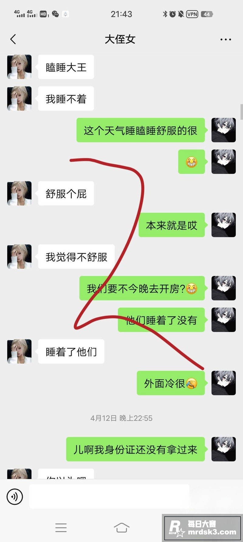 海角社区原创博主 我相关图片2