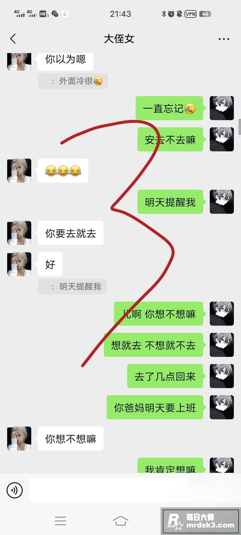海角社区原创博主 我相关图片3