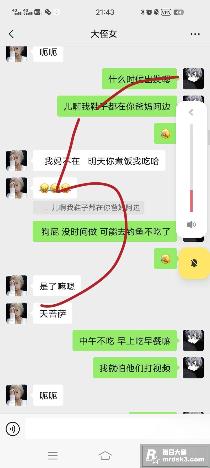 海角社区原创博主 我相关图片5
