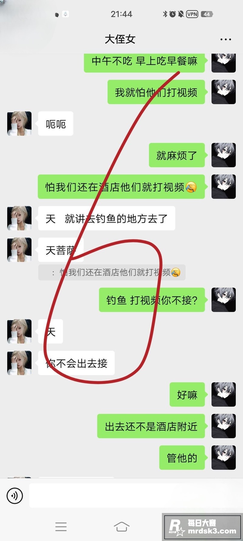 海角社区原创博主 我相关图片6