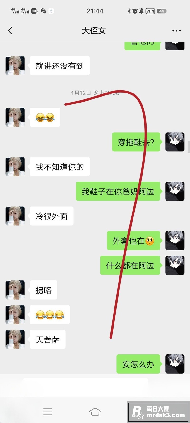 海角社区原创博主 我相关图片7