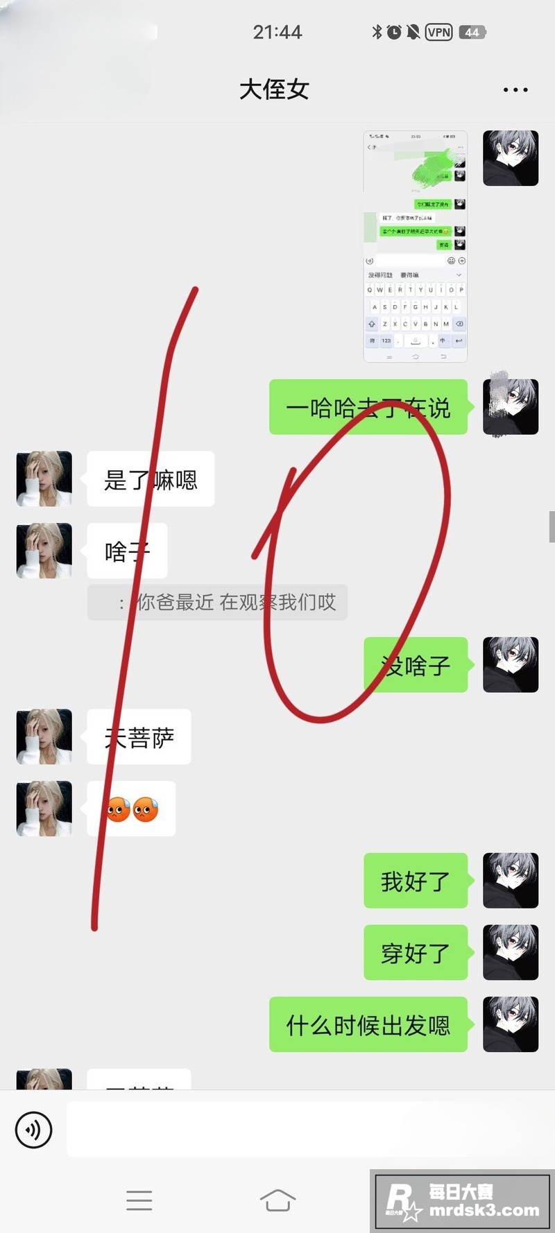 海角社区原创博主 我相关图片10