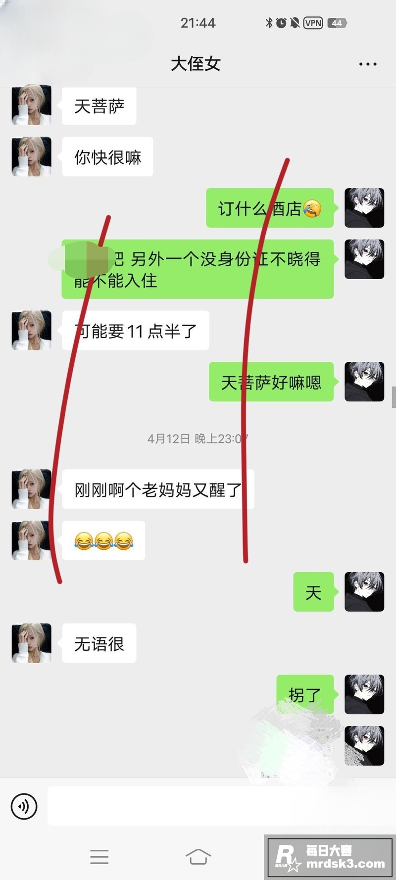 海角社区原创博主 我相关图片11