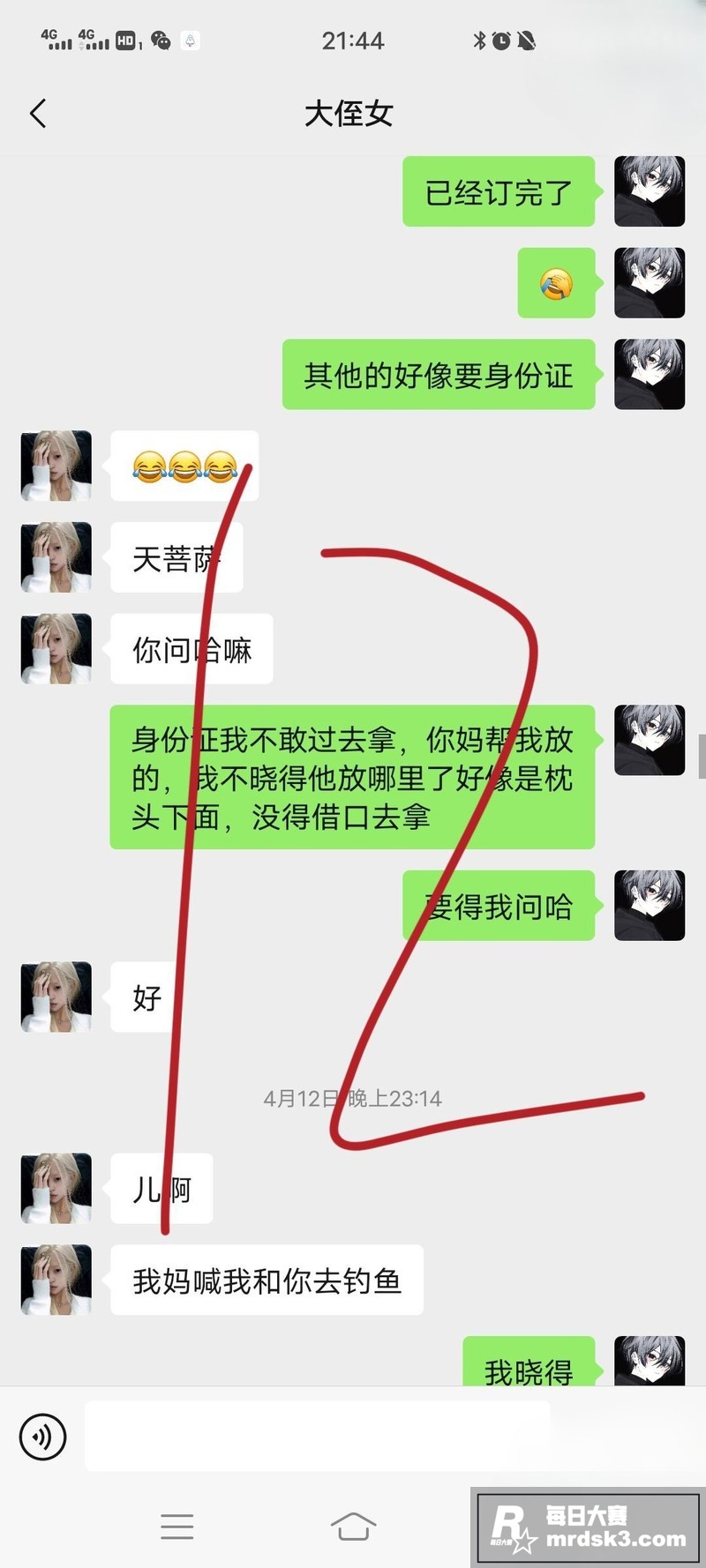海角社区原创博主 我相关图片12