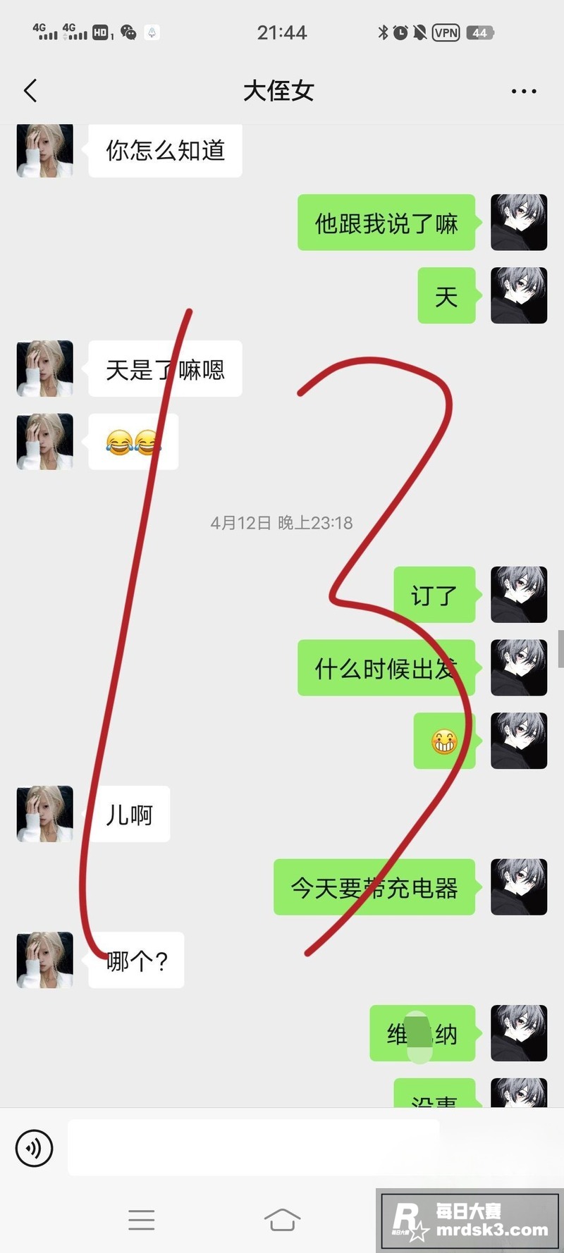 海角社区原创博主 我相关图片13