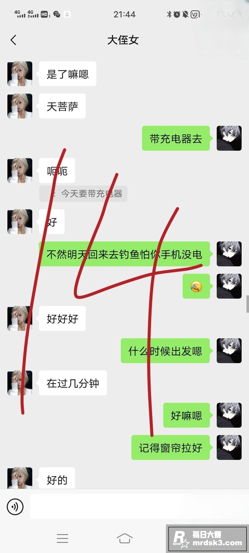 海角社区原创博主 我相关图片14