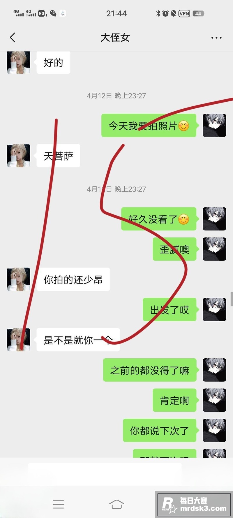 海角社区原创博主 我相关图片15