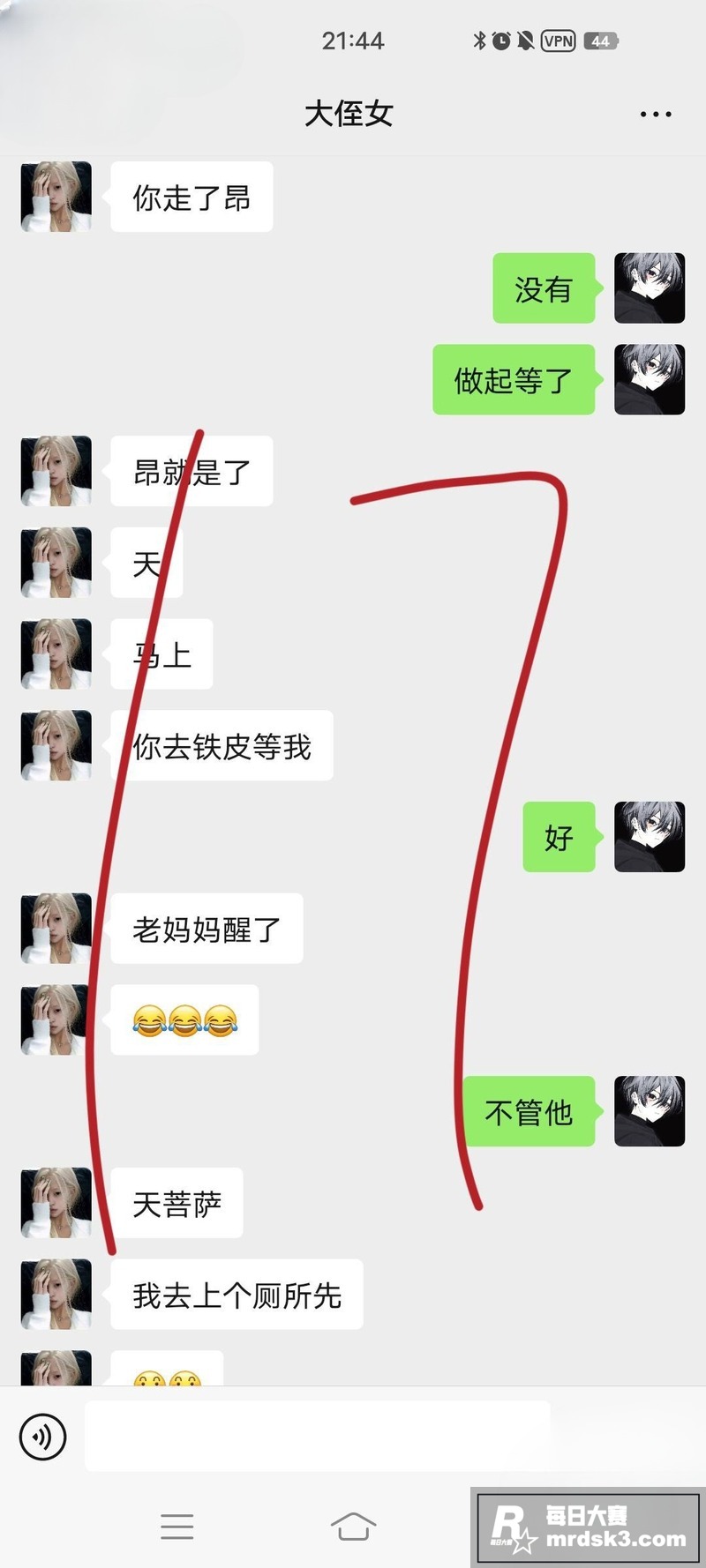 海角社区原创博主 我相关图片17