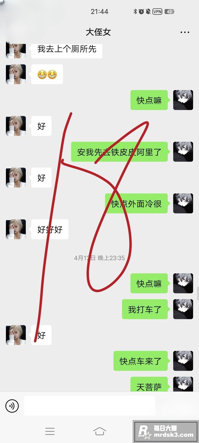 海角社区原创博主 我相关图片18