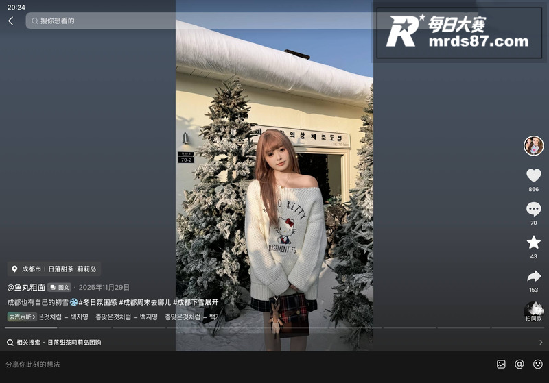 成都莉莉岛女厕偷拍事相关图片7