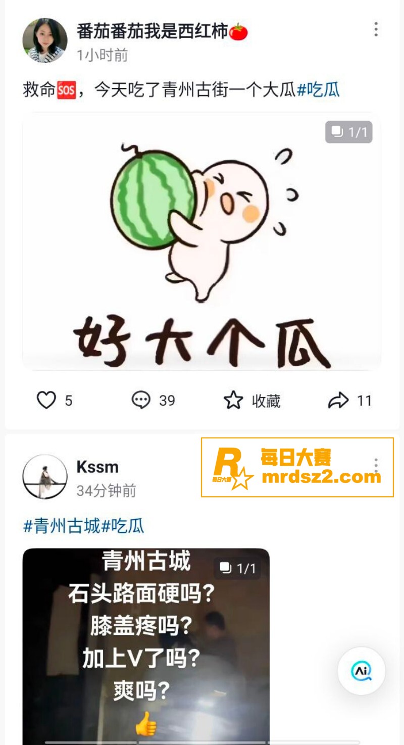 全网热瓜！青州古街小相关图片2