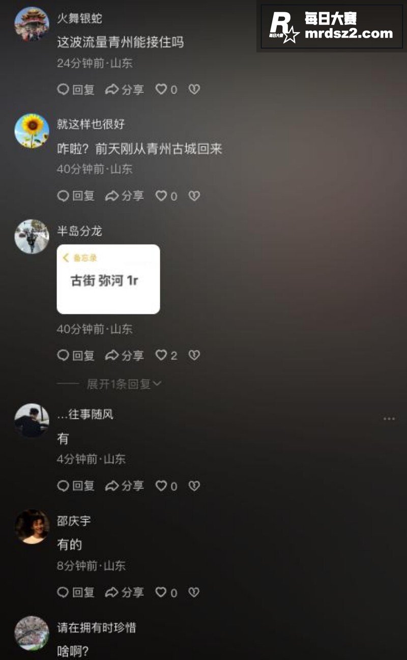 全网热瓜！青州古街小相关图片4