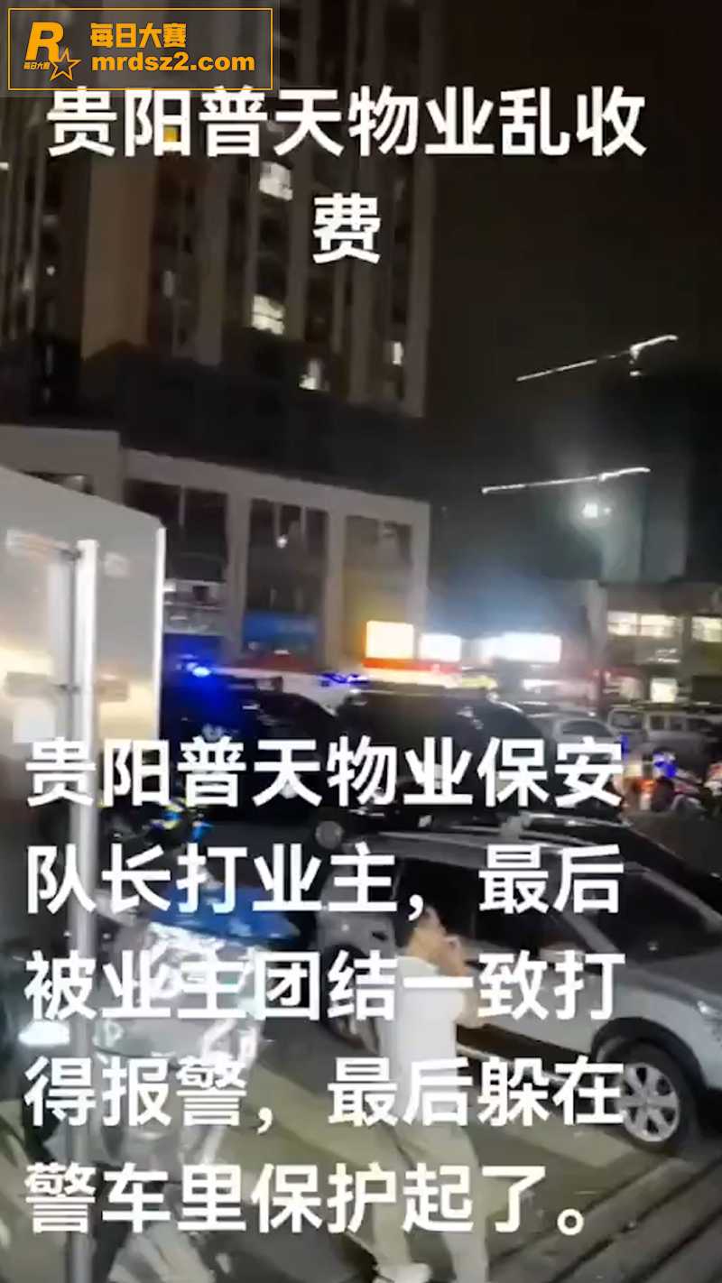 贵阳市云岩区 普天中相关图片1
