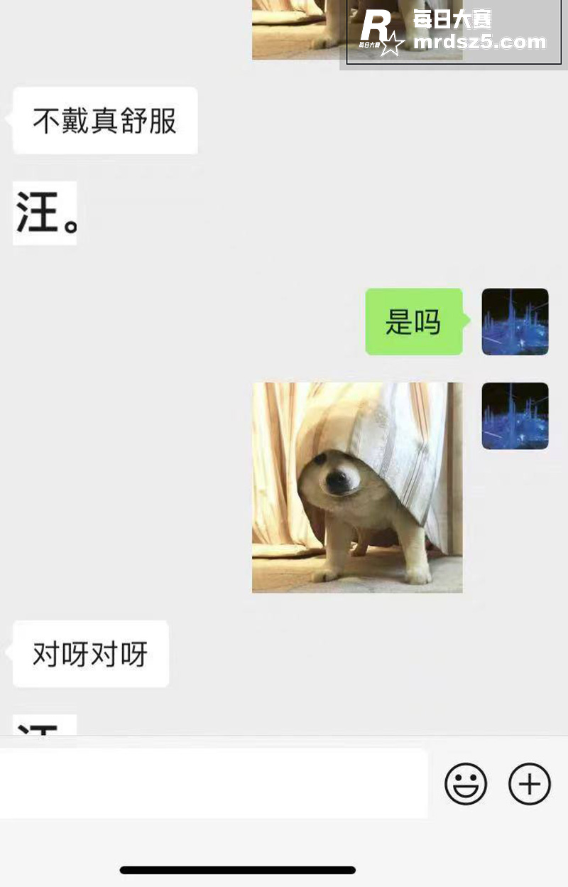 网友投稿 日逼大王 相关图片4