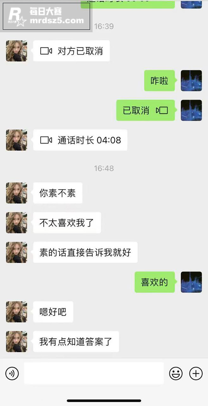 网友投稿 日逼大王 相关图片5