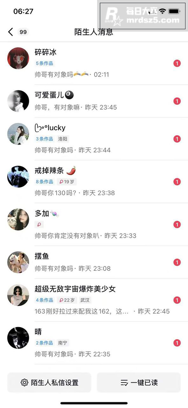 网友投稿 日逼大王 相关图片6