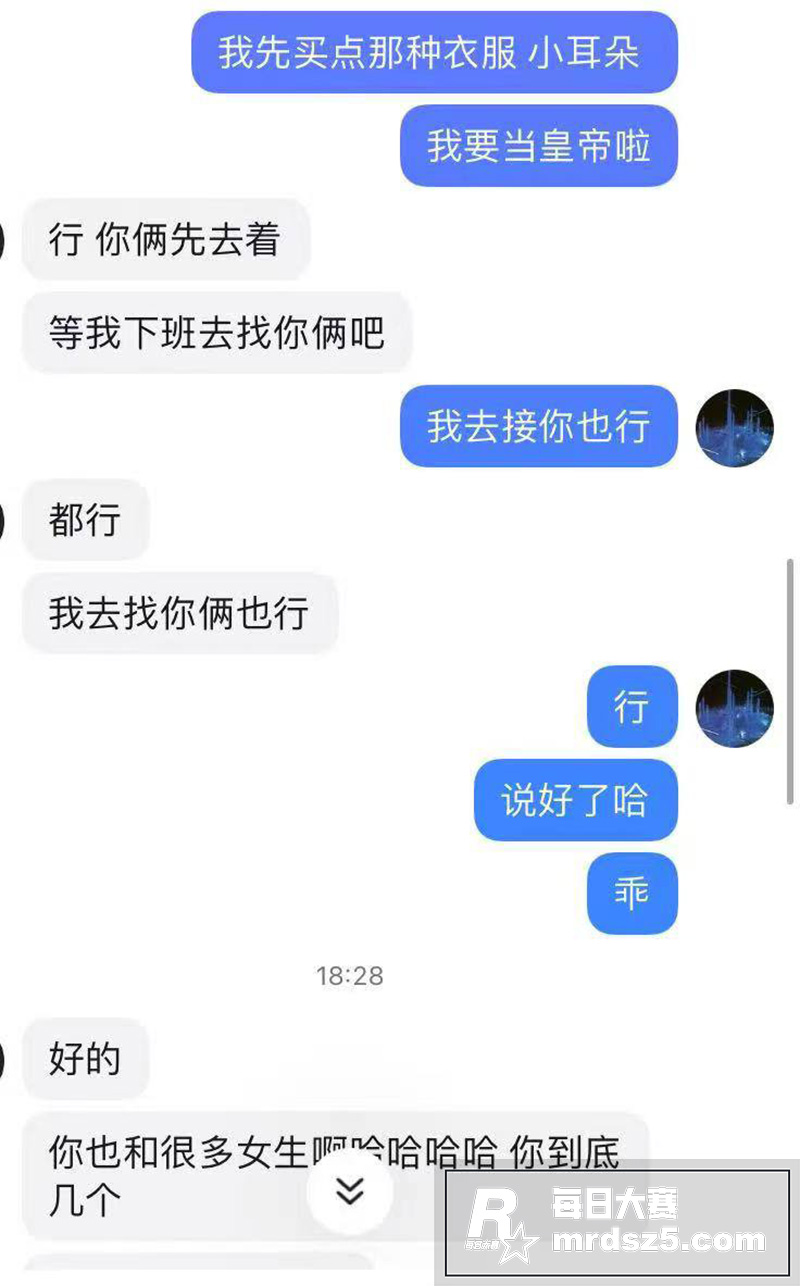 网友投稿 日逼大王 相关图片8
