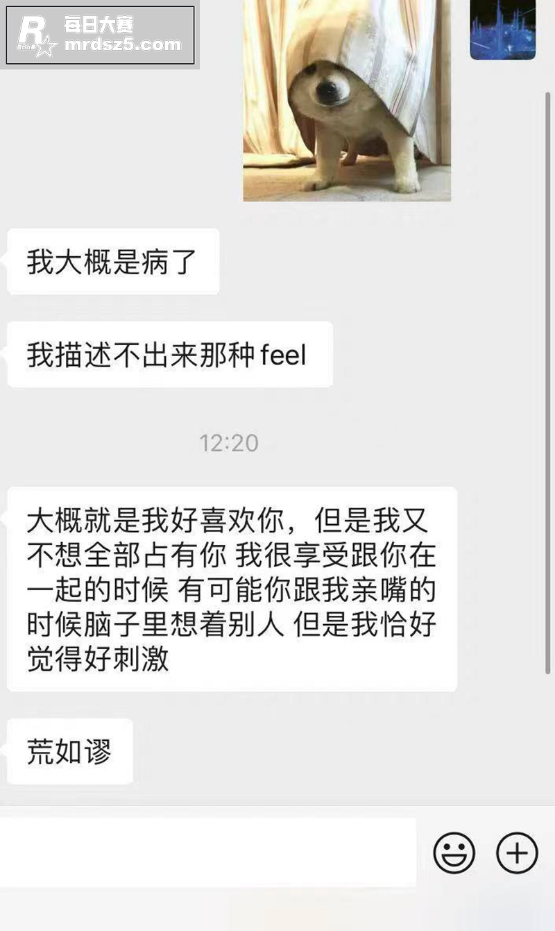 网友投稿 日逼大王 相关图片10