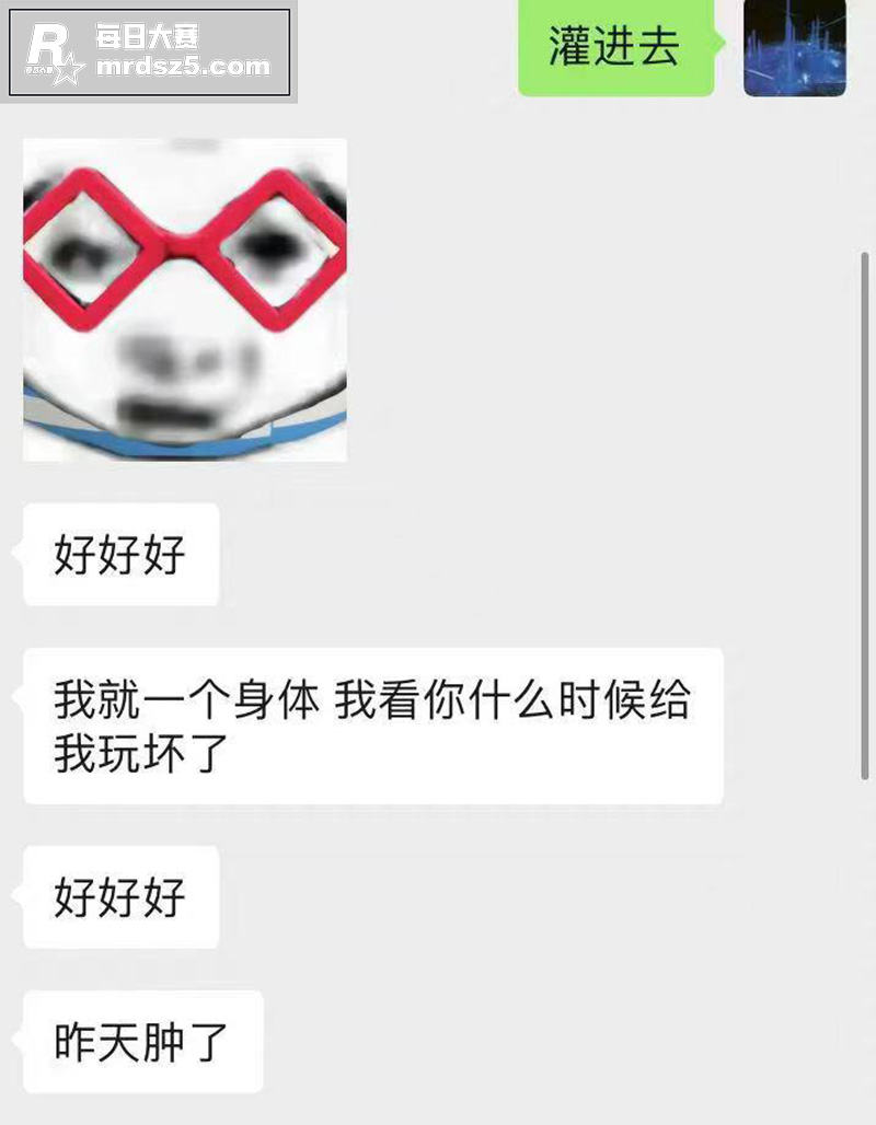 网友投稿 日逼大王 相关图片11