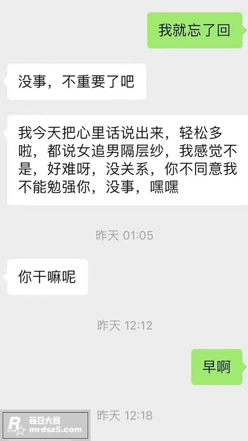 网友投稿 日逼大王 相关图片13