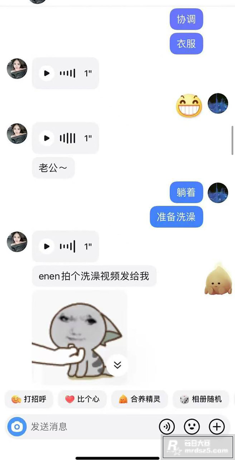 网友投稿 日逼大王 相关图片14