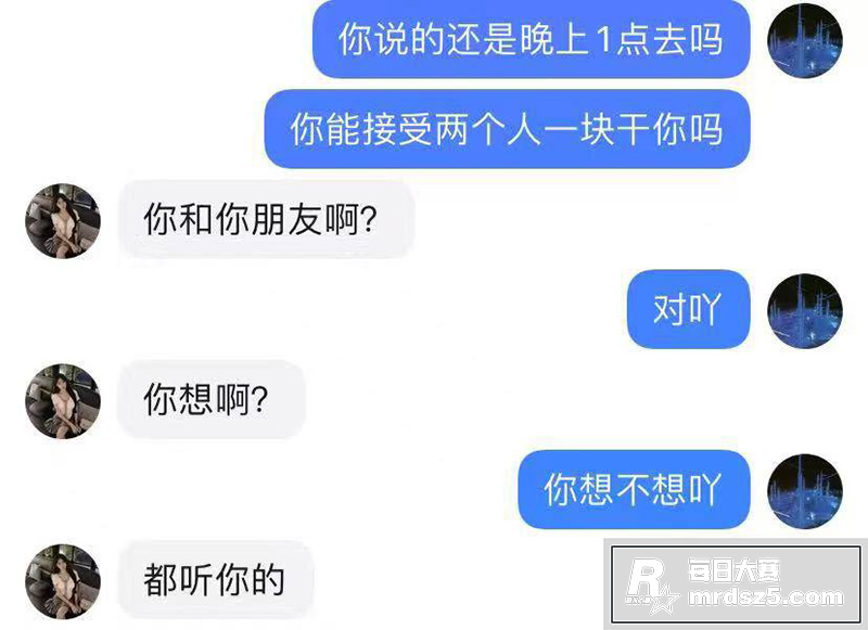 网友投稿 日逼大王 相关图片15