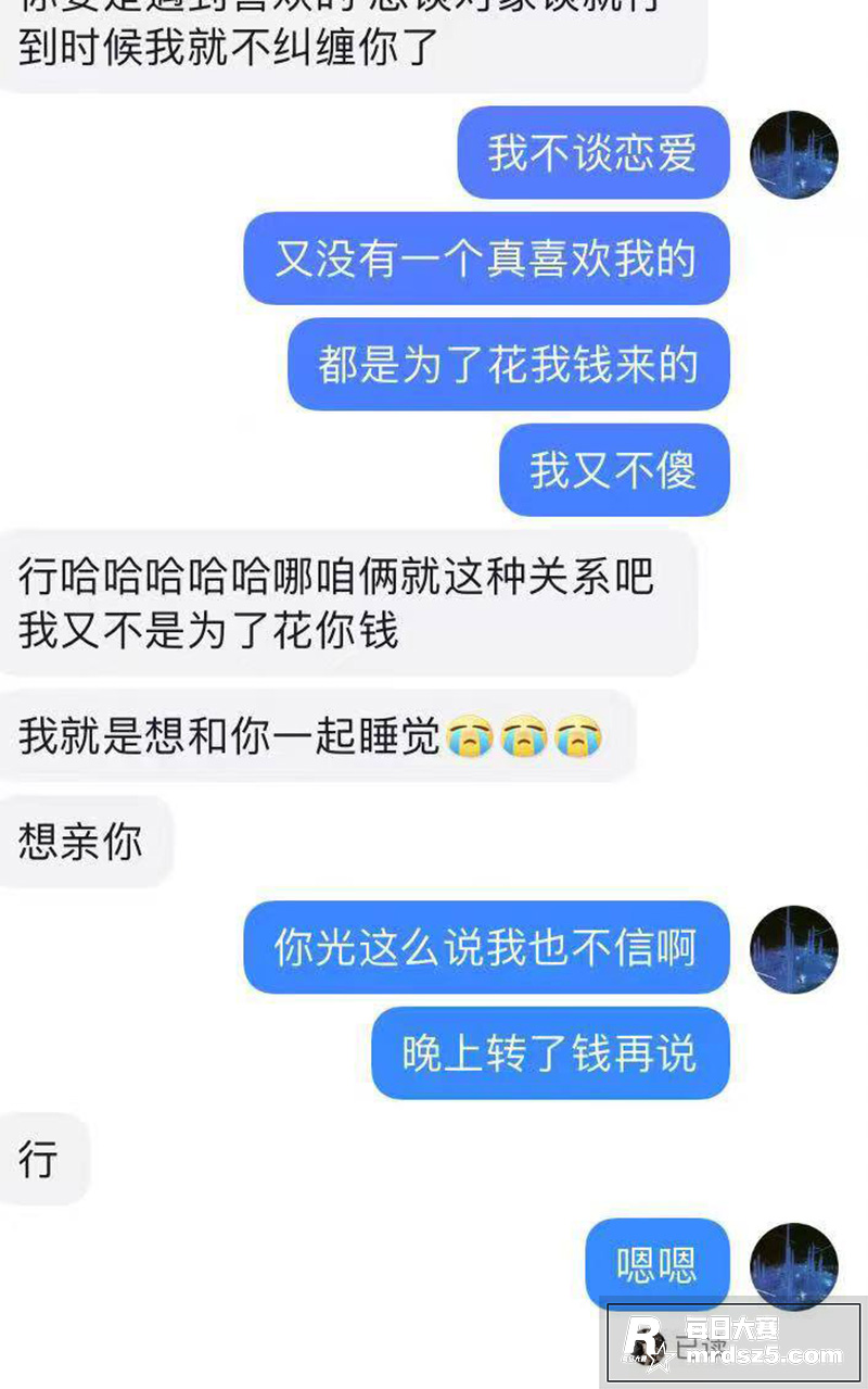 网友投稿 日逼大王 相关图片16