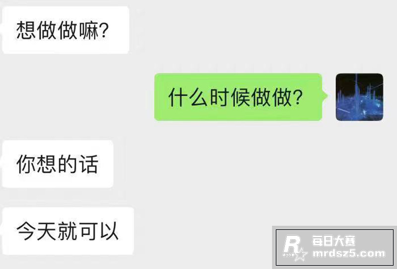 网友投稿 日逼大王 相关图片17