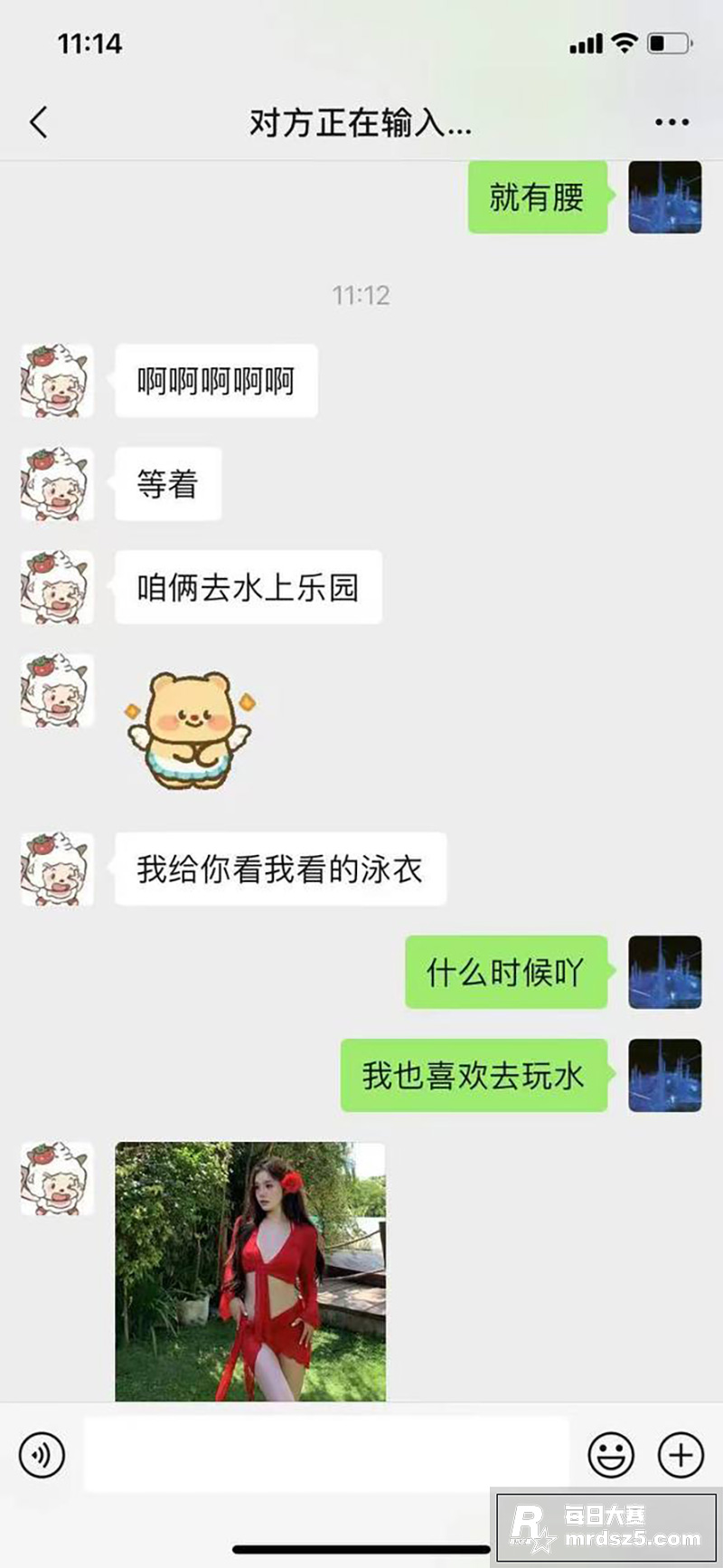 网友投稿 日逼大王 相关图片18