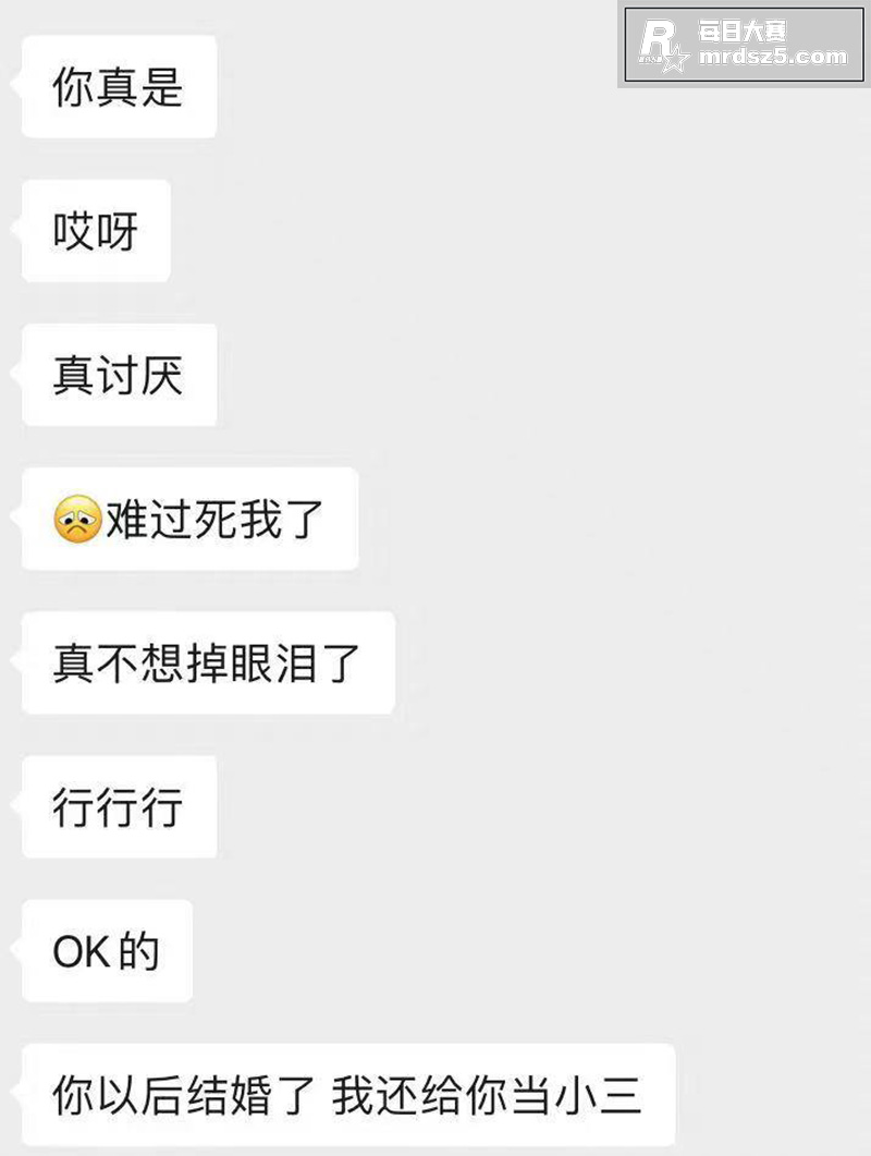 网友投稿 日逼大王 相关图片19