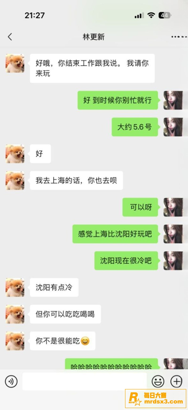 新年内娱第一瓜 微博相关图片13