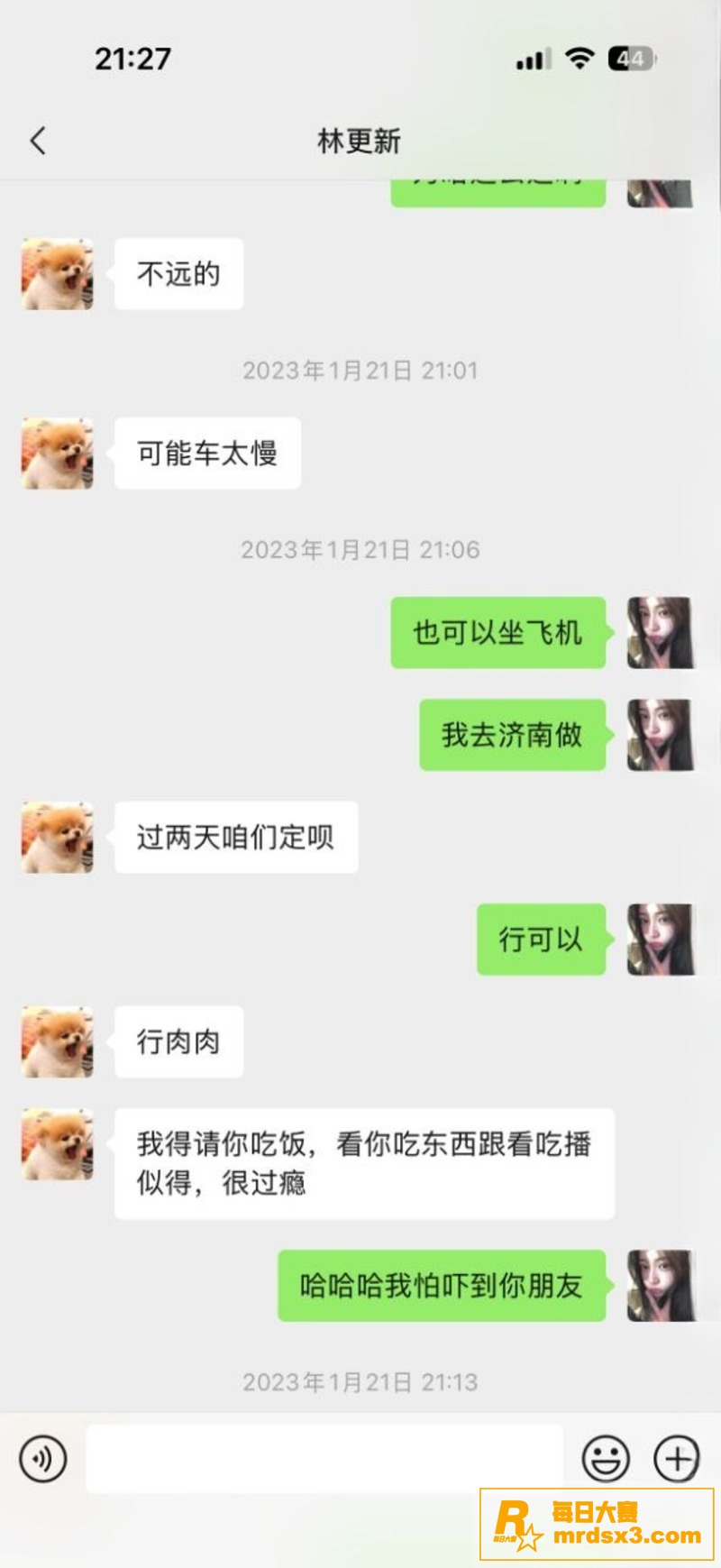 新年内娱第一瓜 微博相关图片16