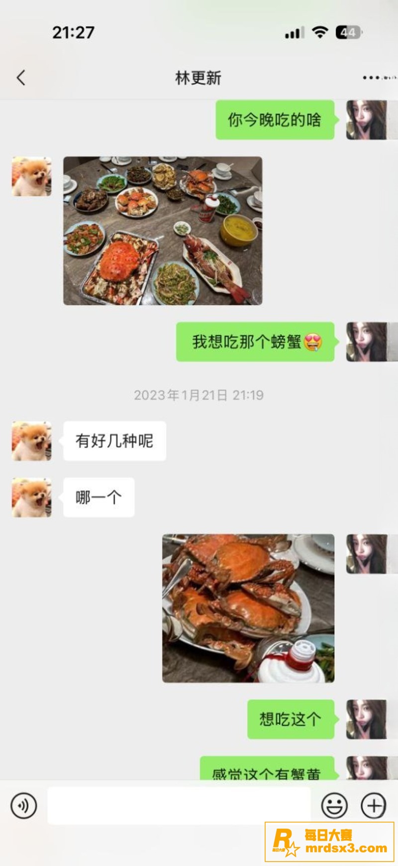 新年内娱第一瓜 微博相关图片17