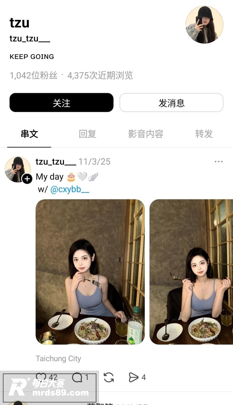 高颜值短发网红美女 相关图片1