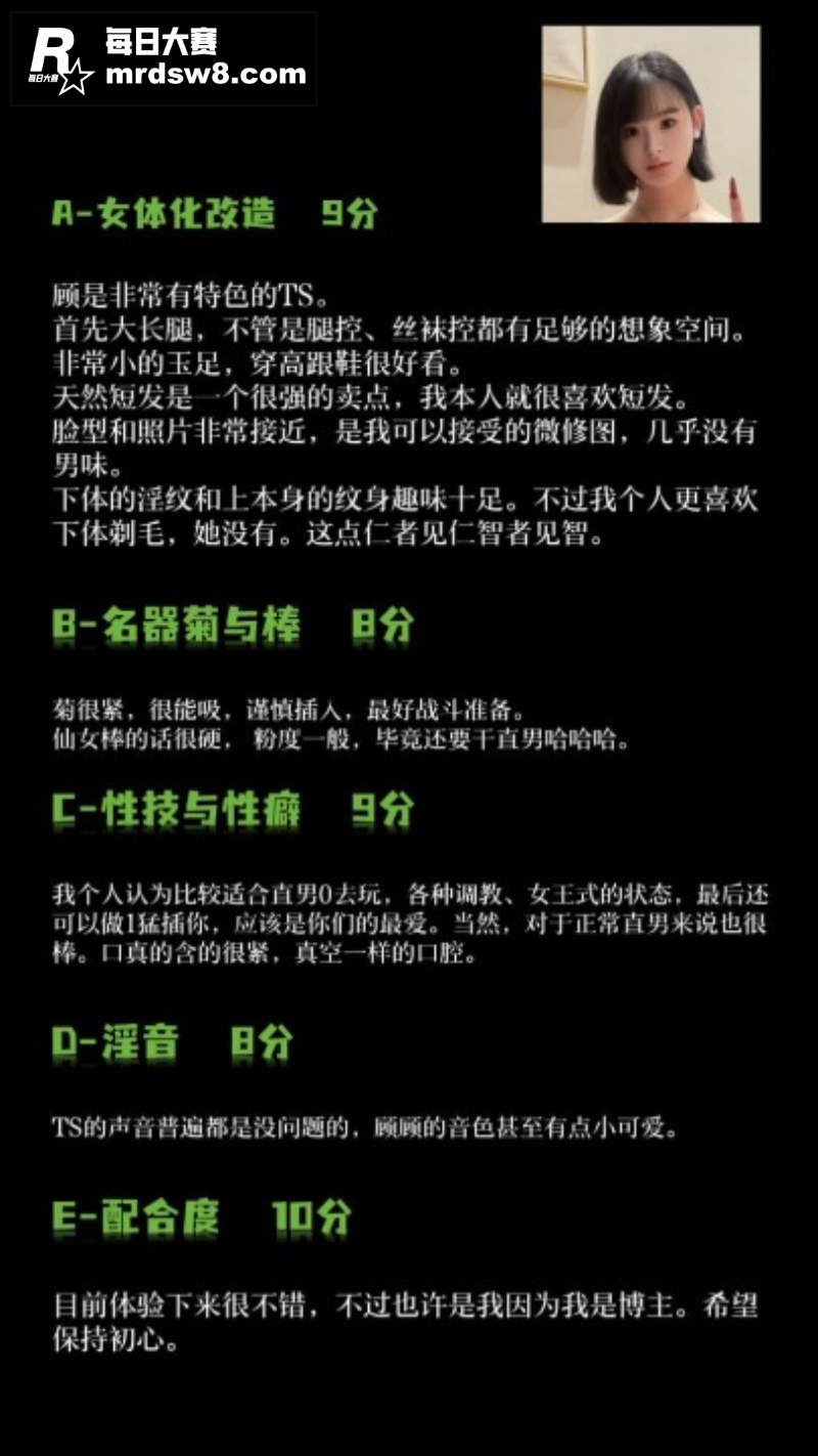 极品高颜值伪娘 神奇相关图片6