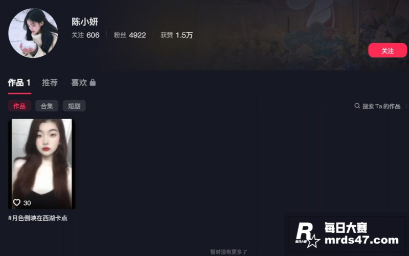 抖音巨乳网红 陈妍晓相关图片1