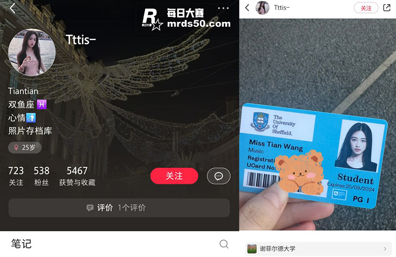 赛友投稿 英国谢菲尔相关图片4