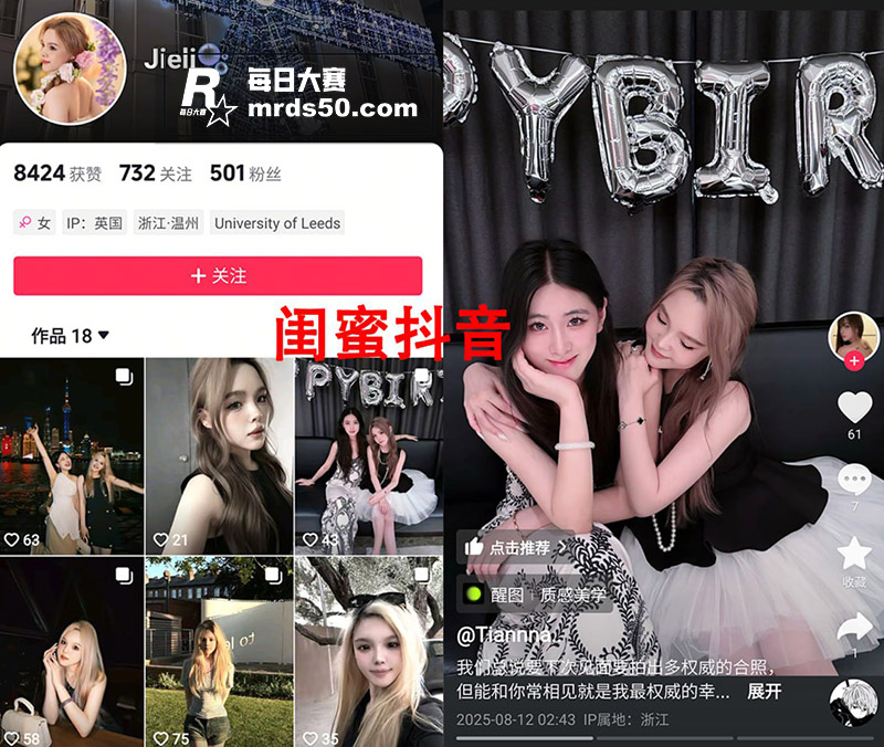 赛友投稿 英国谢菲尔相关图片5