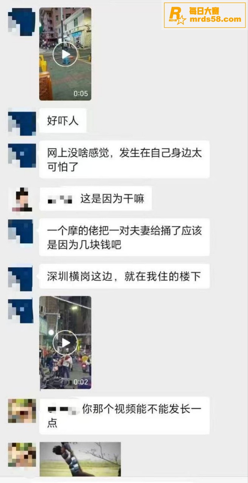 深圳横岗惊魂！摩的司相关图片1
