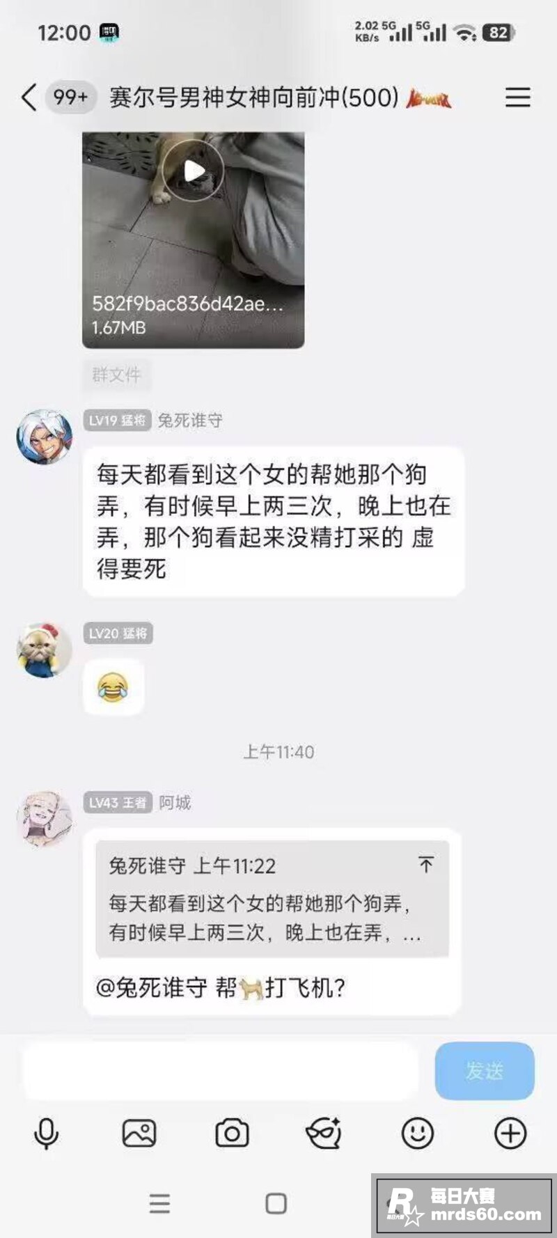 灰色卫衣高颜萝莉 帮相关图片1